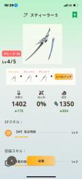 🟥値下げしました🟥　HR239　G10武器多数　早い者勝ち！　