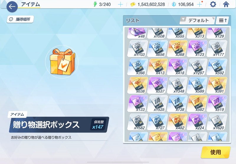 出品画像