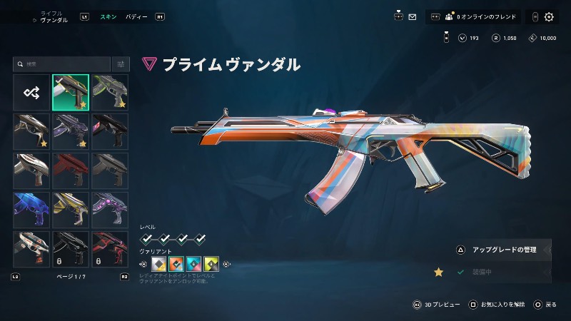 出品画像