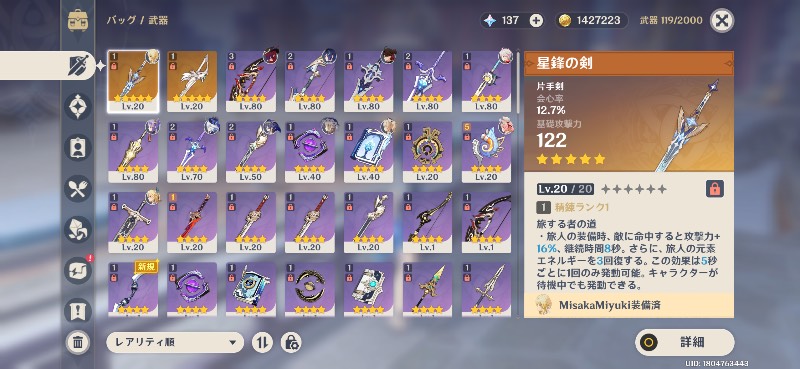 出品画像