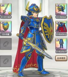 ロト装備コンプ ロトのつるぎ+ロトの盾+ロトのかぶと+ロト鎧上+ロト鎧下