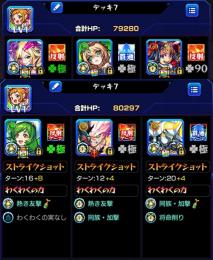 ガチャ限運極5体ガチャ限1000〜垢オーブチケット229枚🍀