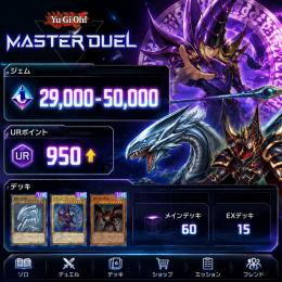 遊戯王MD ジェム29000-50000個 UR10-30体 URポイント950個↑