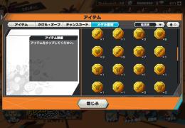 環境キャラ所持！ゾロ&サンジ、四皇ニカ、ナス寿郎聖所持！