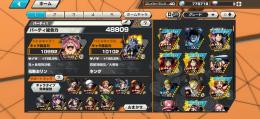 ビックマム🔥キング🔥