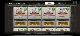 確認用