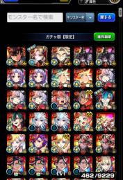 モンスト引退/高ランク/オーブ4000以上/ガチャ限2100以上