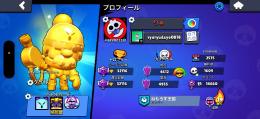 引退
