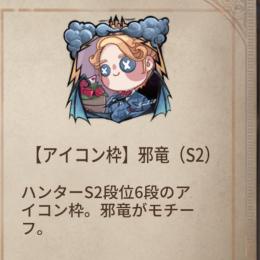 第五人格のアカウント売買やrmtするならフリマサイトのゲームクラブ