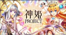 23万個魔宝石 合計400回以上（チケット+10連ガチャチケット）
