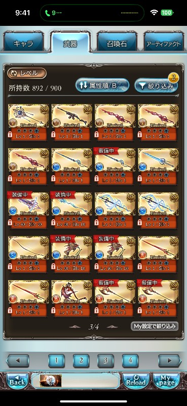 出品画像