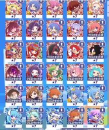 【UR400】引退垢  10連ガチャ1回分付き