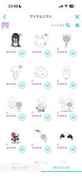 総額500万以上課金垢✨