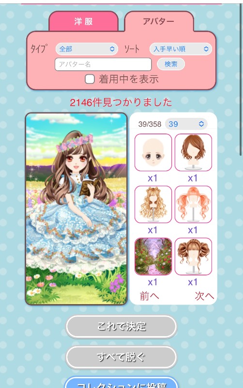 出品画像