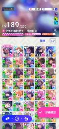 アイプラ引退垢　Plv201 SSR66枚 人権カード有り