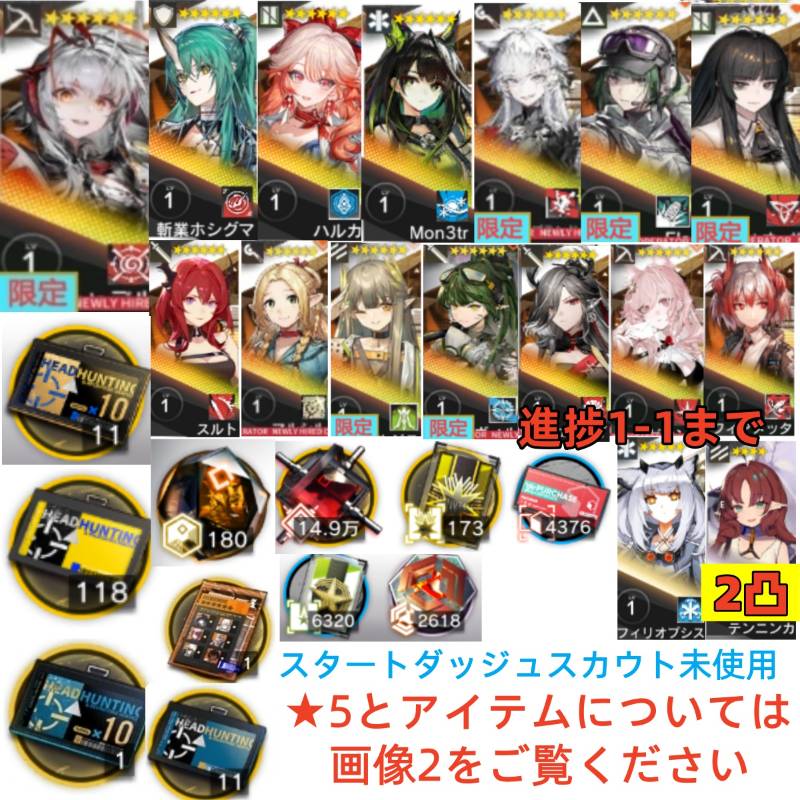 出品画像
