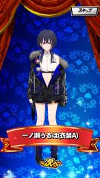 ぶいすぽっ！ コラボ 一ノ瀬うるは