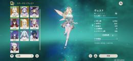 【原神】初心者おすすめ！ヴェスナ所持✨ストーリー最初から楽しめるアカウント