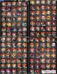 【ネオ4】轟絶🍀13種 ゼーレ運極 ゲキリン マサムネ4 ヴァニタス アナス2 久遠4