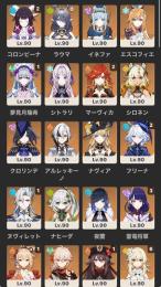 🔥コロンビーナ マーヴィカ フリーナ 2凸 🔥