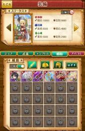 剣姫‼️ヒナタ　初期アカウント　石2917