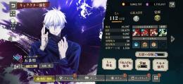 短時間限定 完凸五条&乙骨無凸