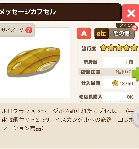 出品画像