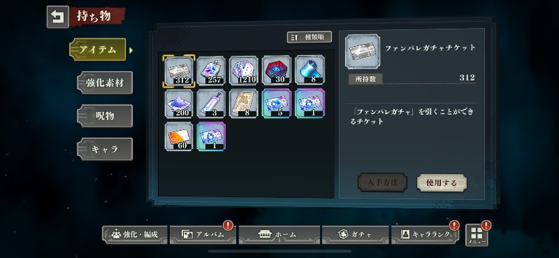 出品画像