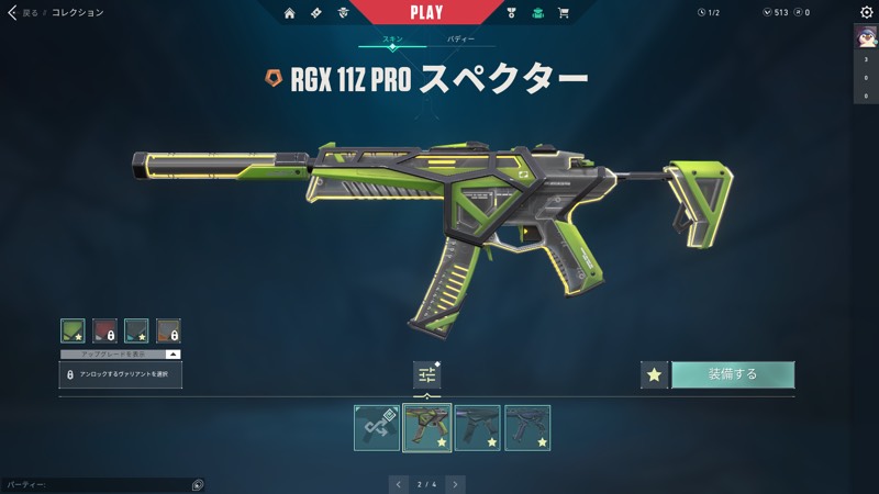 出品画像