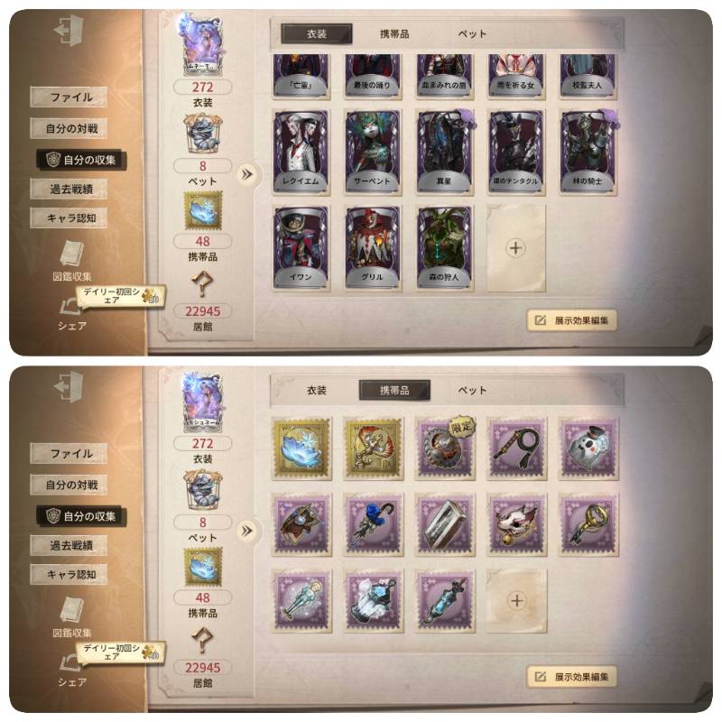 出品画像
