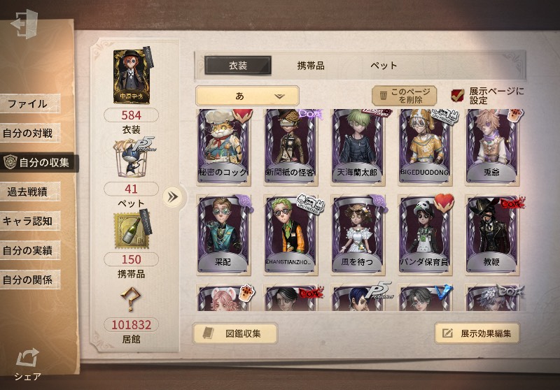 出品画像