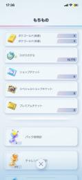引退垢　👑リザードン‼️その他あり❗️