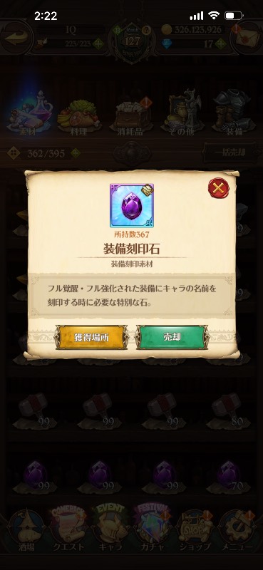 出品画像