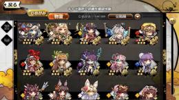 神7体