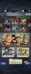 7凸ゴジータ含む3周年コンプアカウント