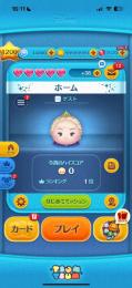 ゲストアカウント スキルレベルMAX213体🌸 コイン4億1700万⭐️