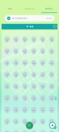 正規配布ポケモン販売 注文ページ