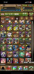 パズドラ 引退垢 値下げ交渉可能