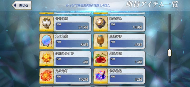 出品画像