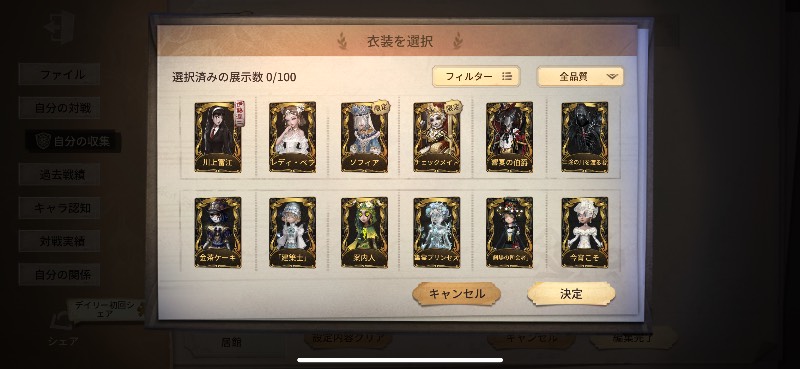 出品画像