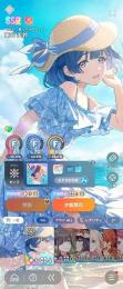 SSR27種　秦谷美鈴(26水着)完凸　篠澤広(アナザー26水着)　石37630