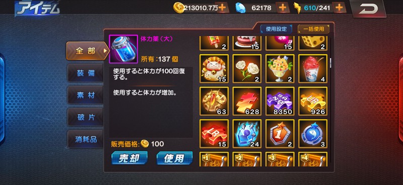 出品画像
