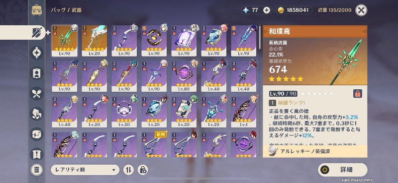 出品画像