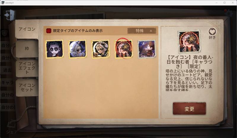 出品画像