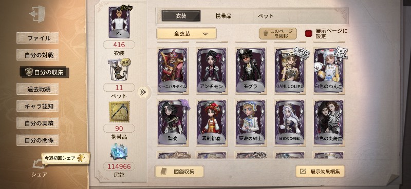 出品画像