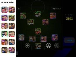 【iOS専用】コイン15780以上、ファンバステンやネイマールなどキャラ多数