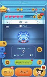 🌸最安値・ゲスト垢🌸💰コイン5557万🍀︎スキルレベルMAX150体