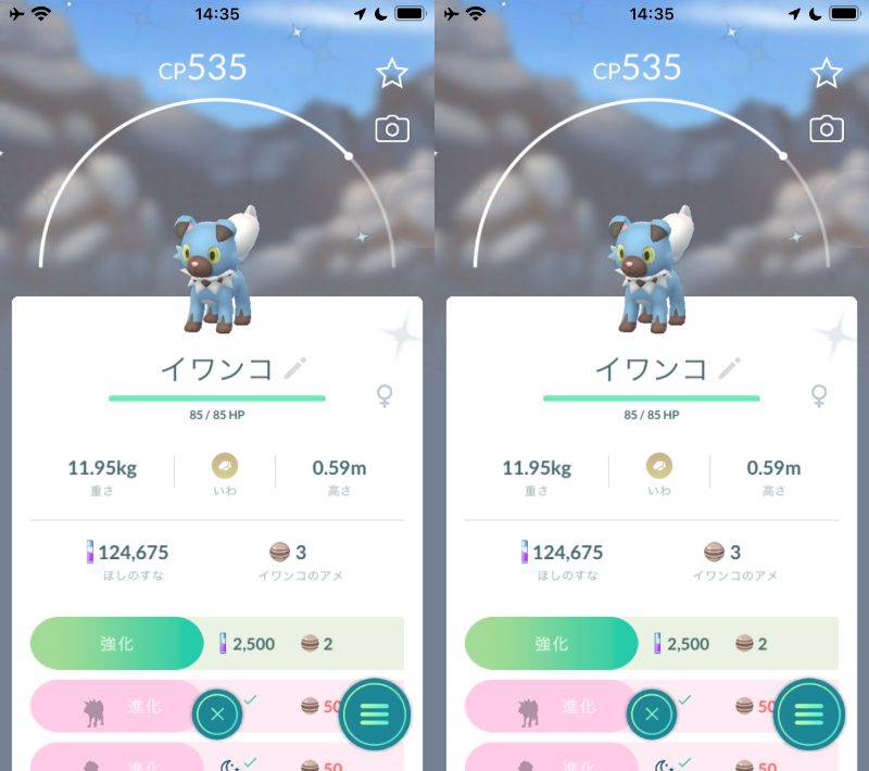 あかふわさま専用 ポケモンgo ゲームクラブ