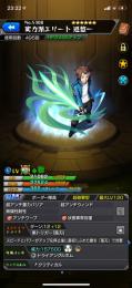 迅悠一運極アカウント❗️ガチャ限運極有り！その他強キャラ多数所持！