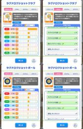激安 最高ランク限定PRラグナロクショットセット(強スキル多数使用可!!)他 初期垢
